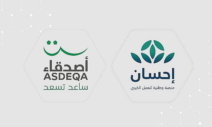 "إحسان" و"أصدقاء" تدعمان سداد الإيجار لمنازل اللاعبين القدامى وأسرهم