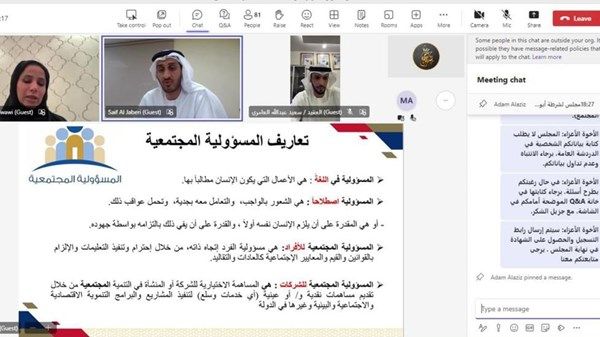 شرطة أبوظبي تعزز التوعية الأمنية الوقائية للأسرة والمجتمع