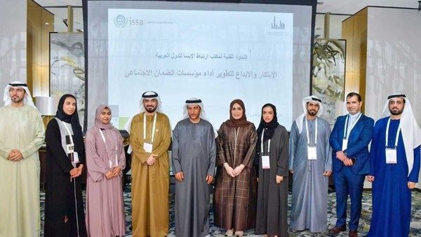 الإمارات تستعرض تجربتها في تَطوير خدمات التقاعد بحلول مبتكرة