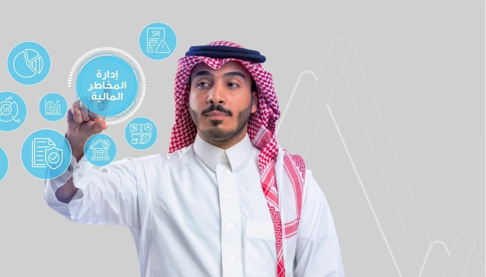 "الأكاديمية المالية" تطلق إستراتيجيتها الجديدة لتطوير الكوادر البشرية في القطاع المالي