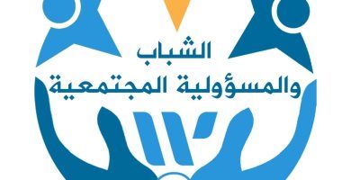 مكتب الندوة العالمية للشباب الإسلامى بمصر ينظم ملتقى الشباب فى دورته الثامنة