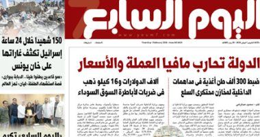 الدولة تحارب مافيا العملة والأسعار.. غدا الخليج 365