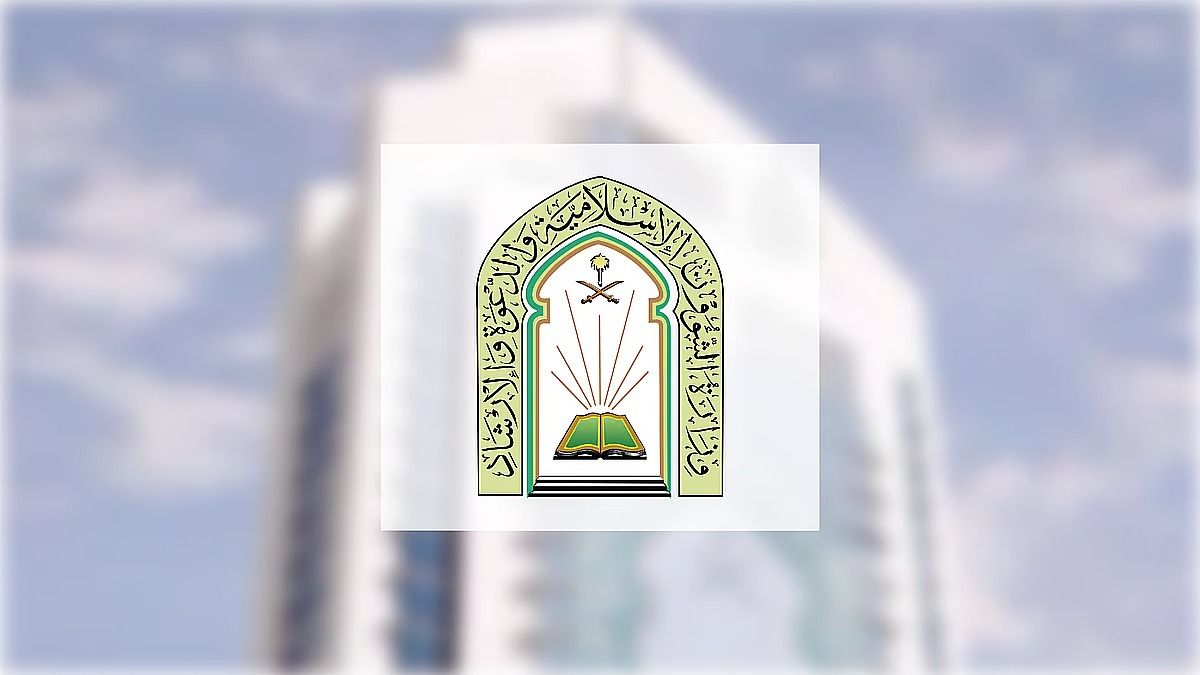 أوقات إقامة صلاة الاستسقاء بمدن المملكة