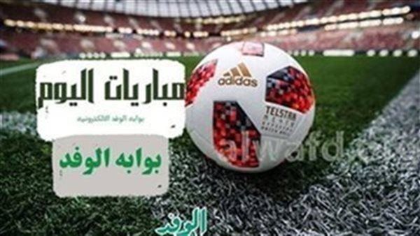 جدول مباريات اليوم الخميس 1 فبراير 2024 والقنوات الناقلة