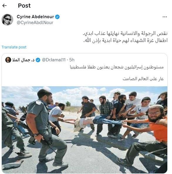 سيرين عبد النور :"أطفال غزة الشهداء لهم حياة أبدية بإذن الله "