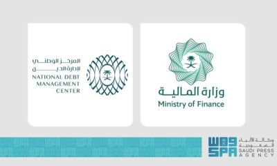 تراند اليوم : وزارة المالية والمركز الوطني لإدارة الدين يطلقان أول منتج ادخاري مخصص للأفراد