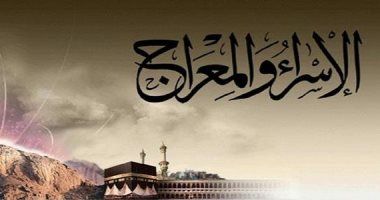 دار الإفتاء توضح 7 نقاط مهمة ردًا على المُشككين فى رحلة "الإسراء والمعراج"