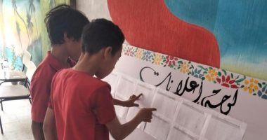 إعلان نتائج الصفين السادس الابتدائى والثانى الإعدادى بالجيزة اليوم فى المدارس