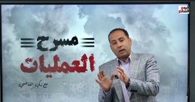 مسرح العمليات يرصد كواليس الهدنة الجديدة بين إسرائيل والمقاومة.. فيديو