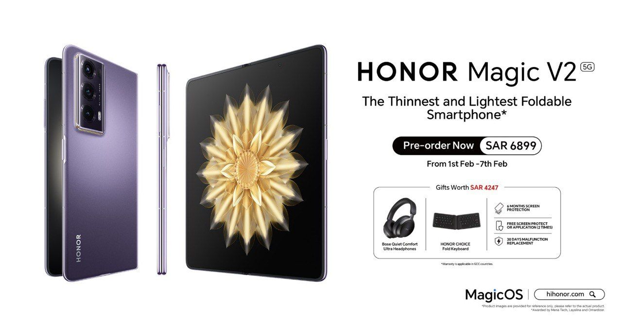 تكنولوجيا: HONOR تعلن عن إطلاق هاتف HONOR Magic V2 في المملكة العربية السعودية