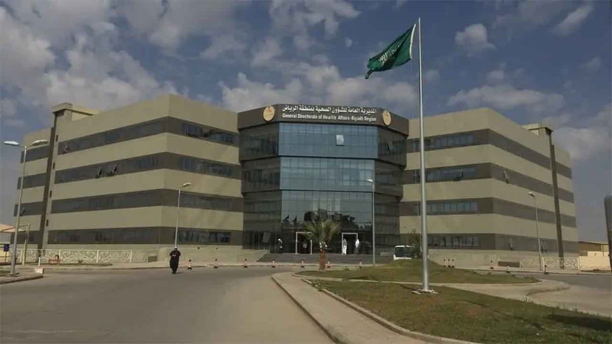 "صحة الرياض" تنصح مرضى السكري بعدد من الإجراءات قبل السفر