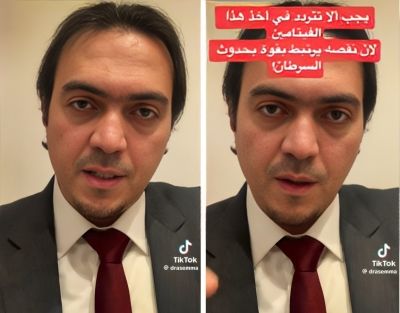 تراند اليوم : بالفيديو.. طبيب يكشف عن فيتامين شائع يسبب نقصه الإصابة بالسرطان وأمراض القلب
