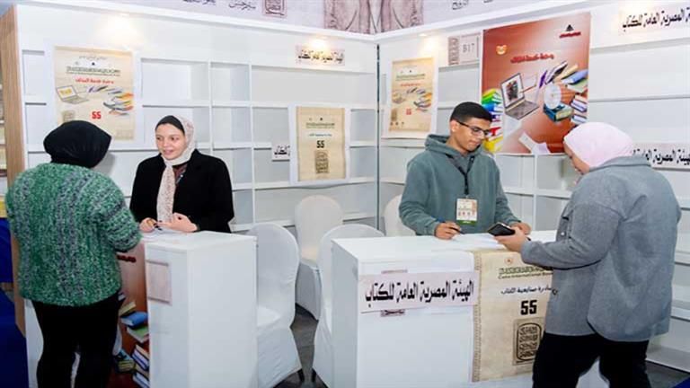 "خدمة المؤلف" تشارك في معرض القاهرة الدولي للكتاب