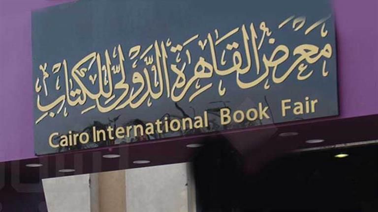 "مستقبل الألعاب الإلكترونية" لمحمد رايدن يشارك بمعرض الكتاب 2024