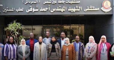 مستشفى الشهيد أحمد شوقى بجامعة عين شمس تستقبل وفدا من بوركينا فاسو