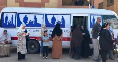 وزارة الصحة: توفير حقن السابانا لمنع الحمل بالوحدات الصحية