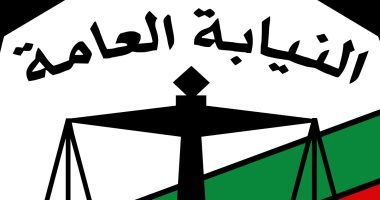 بدء صرف ملفات طلبات التعيين بوظيفة معاون نيابة دفعة 2023 غدا