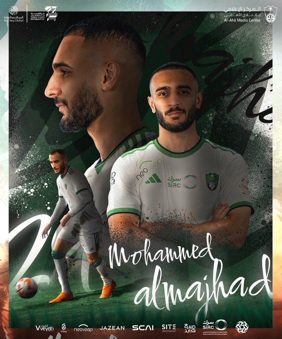 "الأهلي" يحتفظ بلاعبه محمد المجحد لثلاثة أعوام