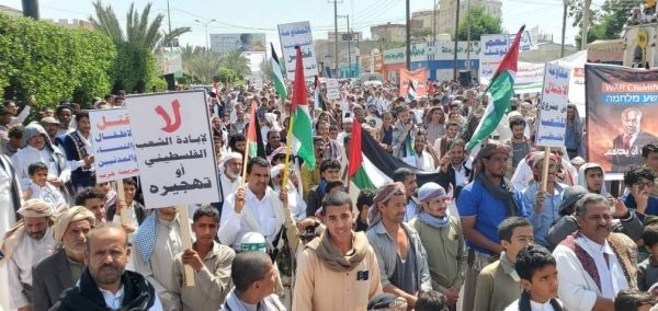 مأرب.. وقفة احتجاجية تنديدًا بالعدوان الإسرائيلي على غزة وتضامنا مع الشعب الفلسطيني