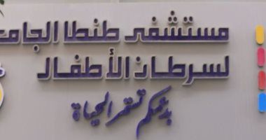 محنة ثم منحة.. أحمد فايق: مستشفى سرطان الأطفال بطنطا يفتح باب الأمل للمرضى