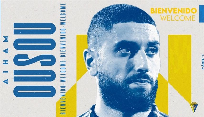 الامارات | نجم منتخب سورية من كأس آسيا إلى الدوري الإسباني