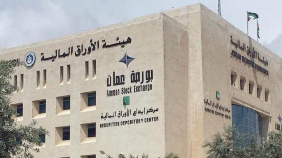 ارتفاع الرقم القياسي العام لأسعار أسهم البورصة الأردنية بنسبة 0.85% في أسبوع