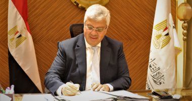 وزارة التعليم العالى تغلق الأكاديمية العربية للتدريب