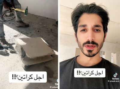 تراند اليوم : شاهد: مهندس معماري يرد على متابعيه بطريقته الخاصة بعدما سخروا من تقنية "الرابد وول" ووصفوها بالكراتين