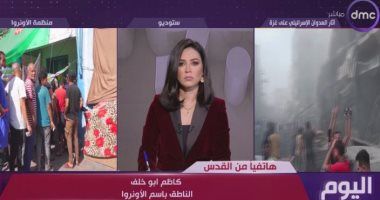 "الأونروا": نقف بجانب مليونى شخص بغزة وتعليق الدعم المالى يخلق فجوة 440 مليون دولار