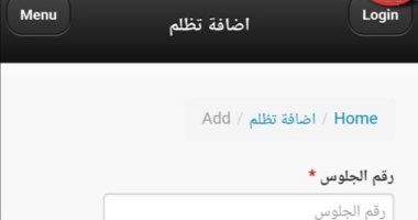 5 خطوات للتظلم على نتيجة الشهادة الإعدادية بالجيزة إلكترونيا.. قدم الطلب الآن