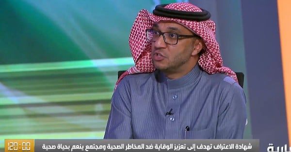 "الغذاء والدواء": المملكة ضمن 5 دول فقط بالعالم تخلو منتجاتها الغذائية من الزيوت المهدرجة