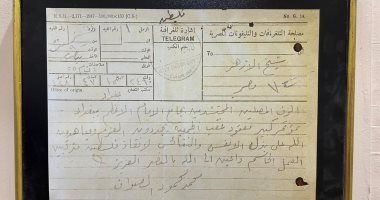 6 وثائق نادرة بمتحف المخطوطات تعرض بيانات تاريخية للأزهر دعما لأهل فلسطين