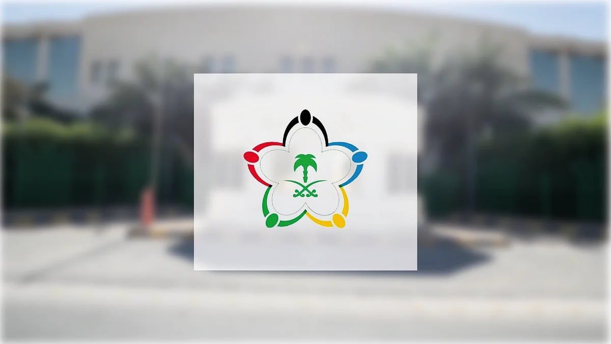 وزارة الرياضة: إحلال مجلس إدارة نادي الصفا.. وحرمان المخالفين من الانتساب للنادي أو أندية أخرى وإحالتهم إلى الجهات المعنية