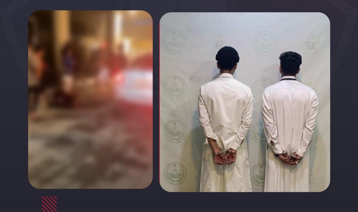 مكة المكرّمة.. القبض على شخصَيْن لاعتدائهما على آخر في مكان عام