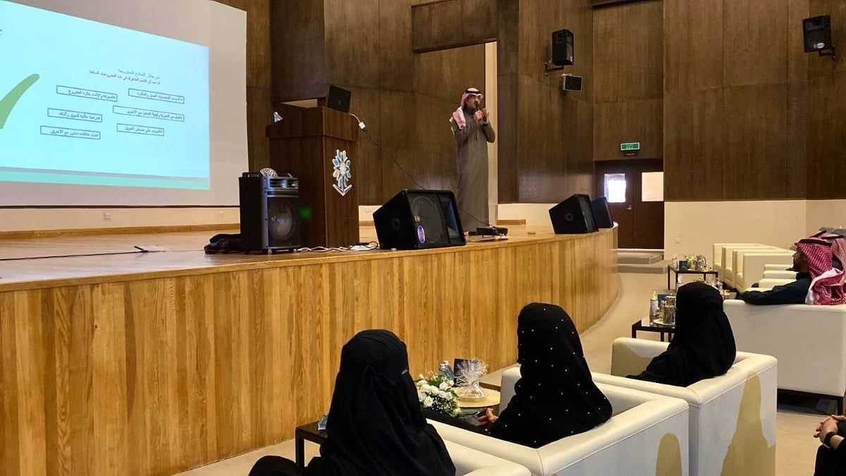 "تقنية البنات" المجمعة تختتم ملتقى الاستثمار وريادة الأعمال