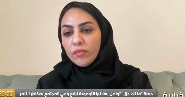 "مجلس شؤون الأسرة": حملة "ما لك حق" تشهد تفاعلًا واسعًا بمنصات التواصل
