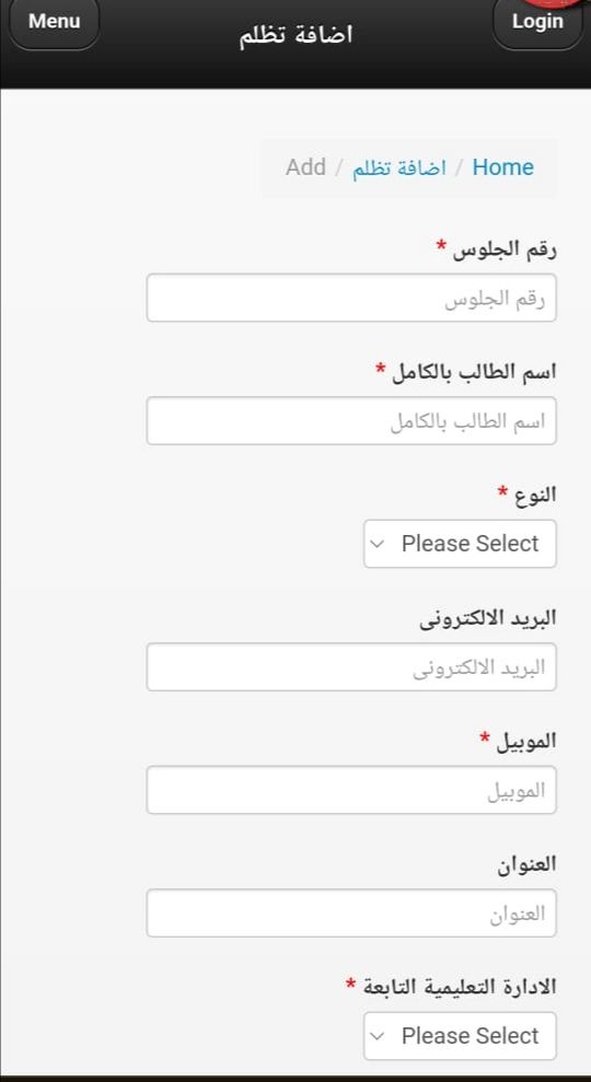 5 خطوات للتظلم على نتيجة الشهادة الإعدادية بالجيزة إلكترونيا.. قدم الطلب الآن