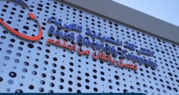 "الطاقة": نزع ملكيات أراضٍ في 6 مناطق لتعزيز موثوقية الشبكة الكهربائية