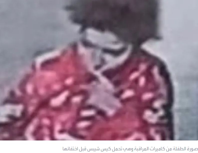 الامارات | تفاصيل جريمة دمياط التي هزت الشارع المصري.. أين اختفت حنين ؟