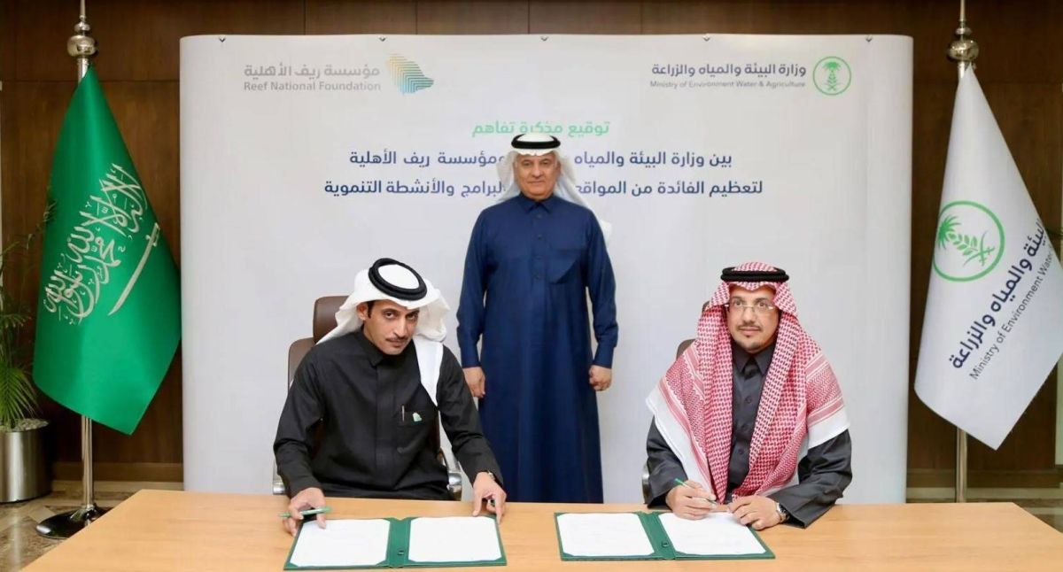 تمكين صغار المزارعين والنحالين ومربي الماشية من الانتفاع بأراضي وزارة البيئة