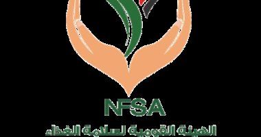 هيئة سلامة الغذاء: 70 ألف طن موالح مصدرة للأسواق الخارجية