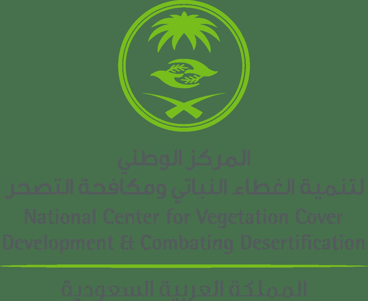 السعودية | “الغطاء النباتي” ينظم حملة تطوعية لزراعة 30 ألف شتلة مانجروف في 3 مناطق