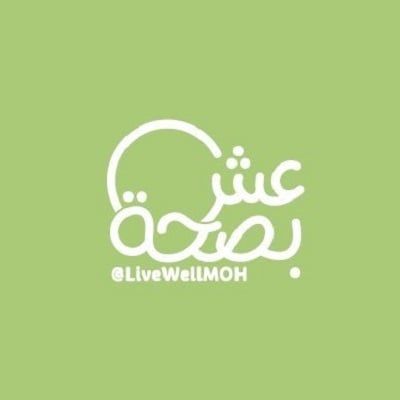 رتب أولوياتك.. "الصحة": لا تجعل ضغط الشغل يرفع ضغطك الحقيقي