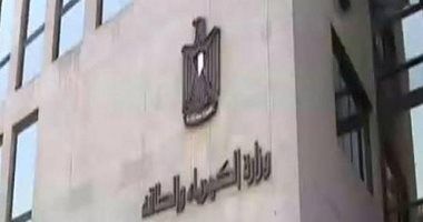 نصائح هامة هتوفر فى استهلاك السخان وغلاية المياه من الكهرباء