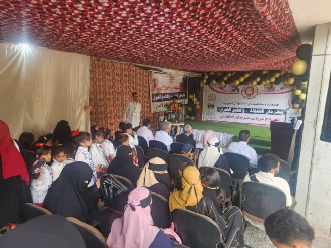 طبق خيري وحفل فني لصالح مرضى السرطان في مشفى الصداقة بعدن