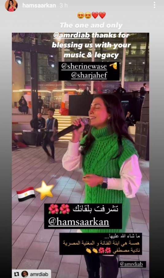 لفتت الإنتباه بصوتها العذب.. عمرو دياب يدعم ابنة فنانة مشهورة