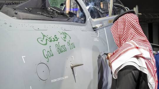 الخليج اليوم .. بأيد وطنية.. السعودية تكشف عن إنجاز في عالم الطائرات النفاثة (صور)