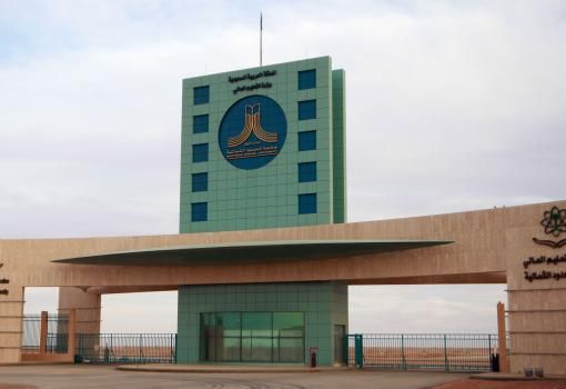 جامعة الحدود الشمالية تعلن فتح باب التعاون للتدريس بعدد من الكليات والتخصصات