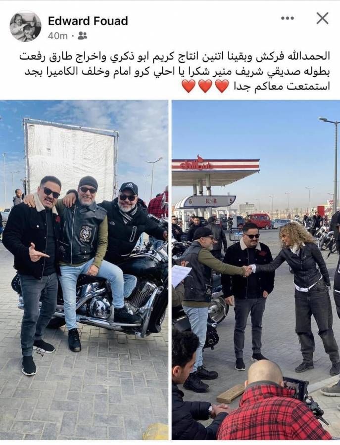 بعد أزمات وتأجيلات عدة.. إدوارد يعلن انتهاء تصوير “وبقينا اتنين”