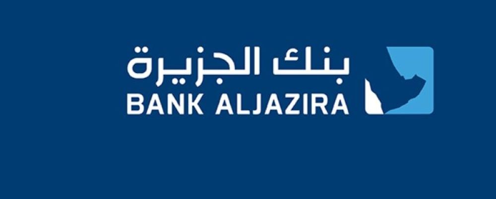 انخفاض أرباح بنك الجزيرة إلى 1.02 مليار ريال في 2023